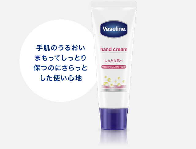 うるおいまもってしっとり保つのにさらっとした使い心地