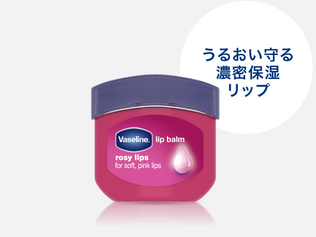 高い保湿力：乾燥が特に気になる場所のポイントケアに